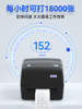 Hanyin It4B Ribbon Label Barcode Printer, One Machine for All, Clothing Hang Tags, Wash Labels, Barcode Coated Paper, Silver Paper, Price Express Barcode, Self-Adhesive Thermal Transfer Label Printer
