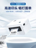 Single-Machine Express Order Printing Hanyin Express Printer Thermal Adhesive Label Barcode One-Part Electronic Waybill E-Commerce Order Shipping Label N31C Computer Version Small Portable Printing Machine