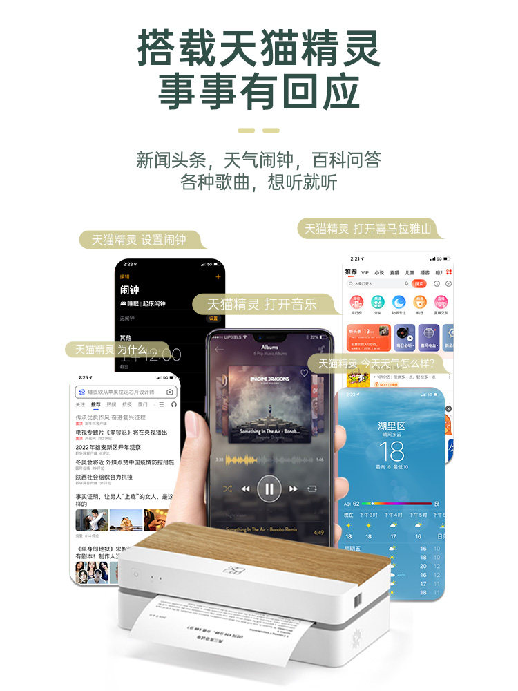 Hanyin Ft880 Tmall Genie Smart Printer Home-Use Small Student A4 Mini Dormitory Office Remote Wifi Wireless Bluetooth All-In-One Machine Homework Voice Control A4 Inkless Printer