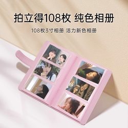 한 씰 3 인치 120 Universal PU 가죽 사진 앨범 사진 용지 사진 앨범 디지털 사진 저장 및 컬렉션 기념 앨범 소형 카드 카드 책 Z1/MT53