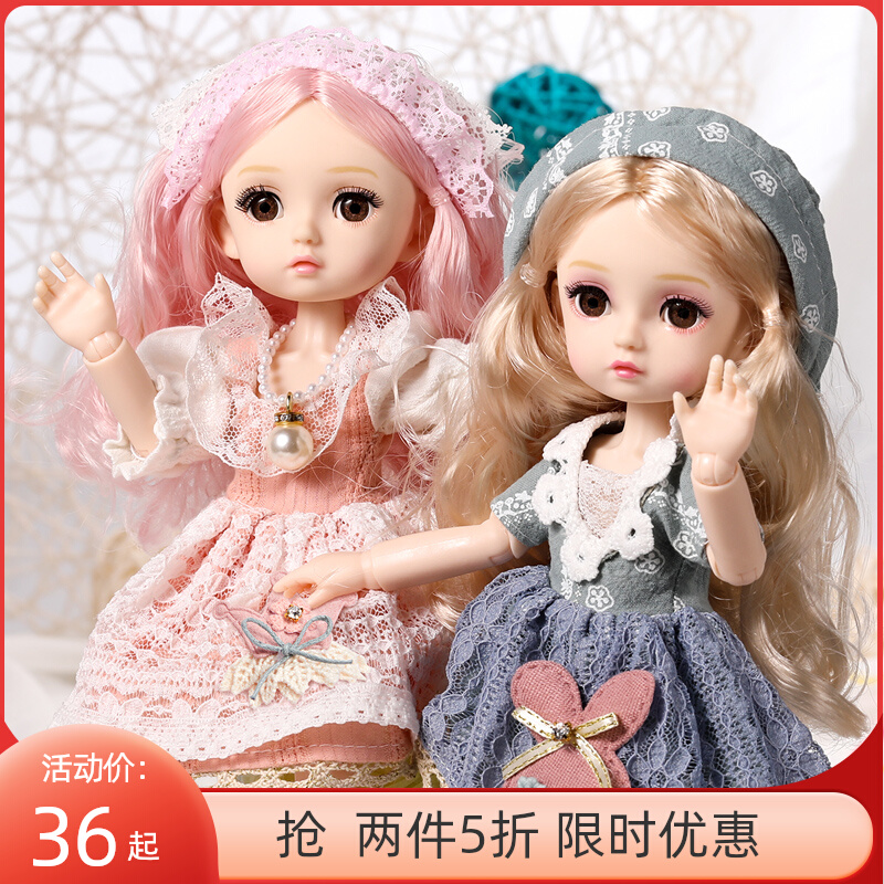 Bean Elephant 75705 Barbie dolls Doll Emulation Changing Dolls Children Toy Suit Girl Birthday Gift Woman