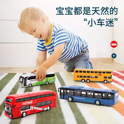 Doudou Elephant 2801 Children Bus Bus Toy Car Car Longer Simulation Alloy Car Model Boy