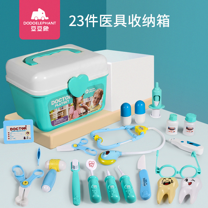 Little doctor toy set medical box injection nurse boy children's home wine girl stethoscope baby tool
