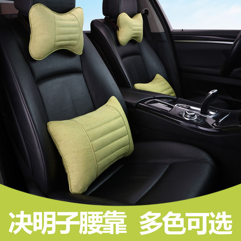 Car waist close to waist back cushions in-car seat waist by car leaning against ram waist pillows CAR HEAD PILLOWS HOLDING PILLOW SUIT SUPPLIES