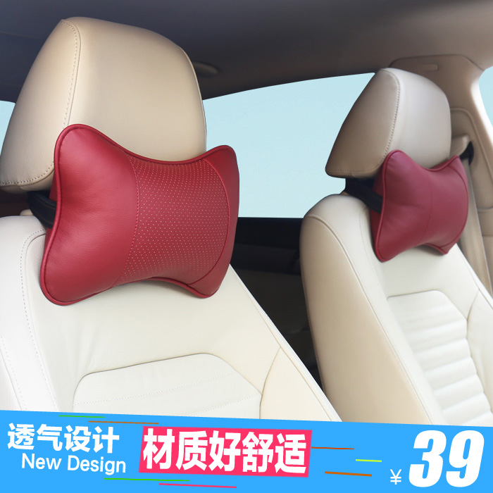 Car servant car pillow cervical pillow four seasons universal car seat pillow cushion car bone pillow pair