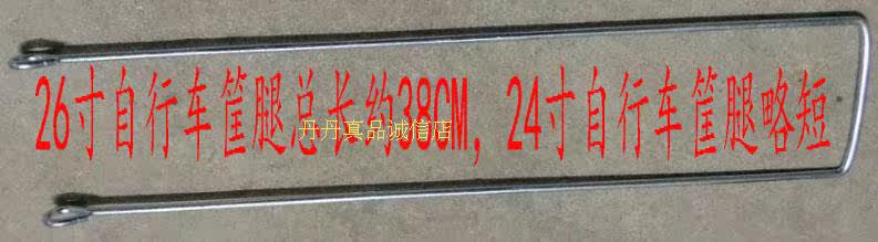 Panier pour vélo - Ref 2257852 Image 19