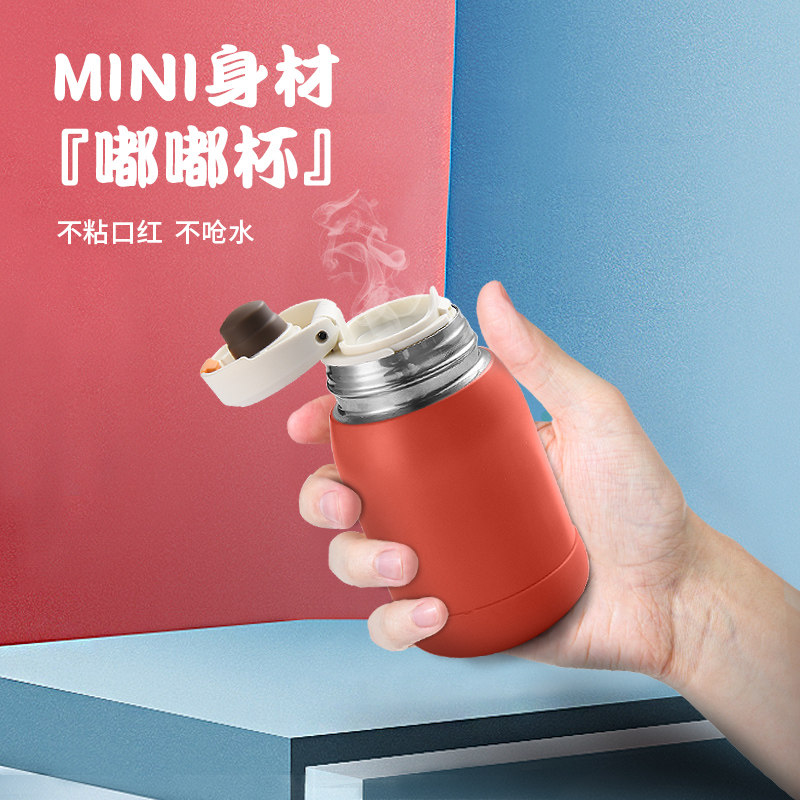 Japanese vacuum cup female portable small 304 stainless steel mini fresh and cute student water cup ins girl heart cup