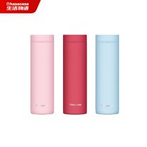 Life is a Japanese macaron thermos cup female student cute portable small capacity 300ml water cup small