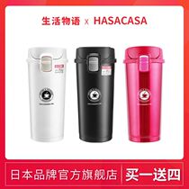 Japanese ceramic liner thermos cup coffee cup female car portable student simple large capacity female accompanying water Cup