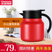 Thermos home small capacity portable 316 stainless steel mini warm kettle office hot water bottle pot