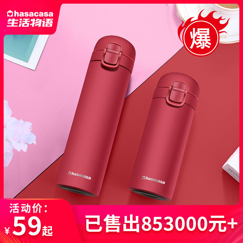 Japan Mini insulated cup female elementary school student 200ml adolescent girl ultra light portable small water glass cute child mug