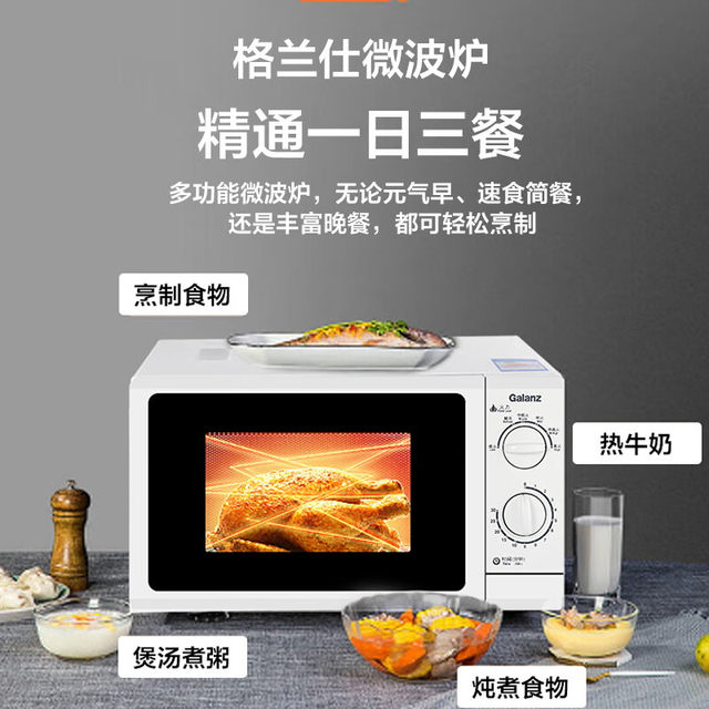Galanz P70F23P-G5(so) Household 23-Liter Microwave Oven with Flat-Panel Design, Six-Speed Rotary Knob for Heating and Defrosting