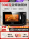 Galanz household variable frequency 900 watt microwave oven 2025 new light wave oven micro steam oven all-in-one machine C2S6