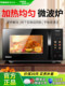 Galanz P70F20CN3L-HP3(S0) Microwave Oven Flat Type 20L Smart Color Screen Menu