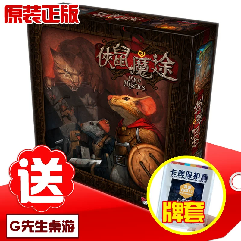 MiceAndMysticsMiceAndMystics Trò chơi thẻ bài truyền thống Trung Quốc trò chơi bàn trò chơi Mr. G chính hãng - Trò chơi trên bàn