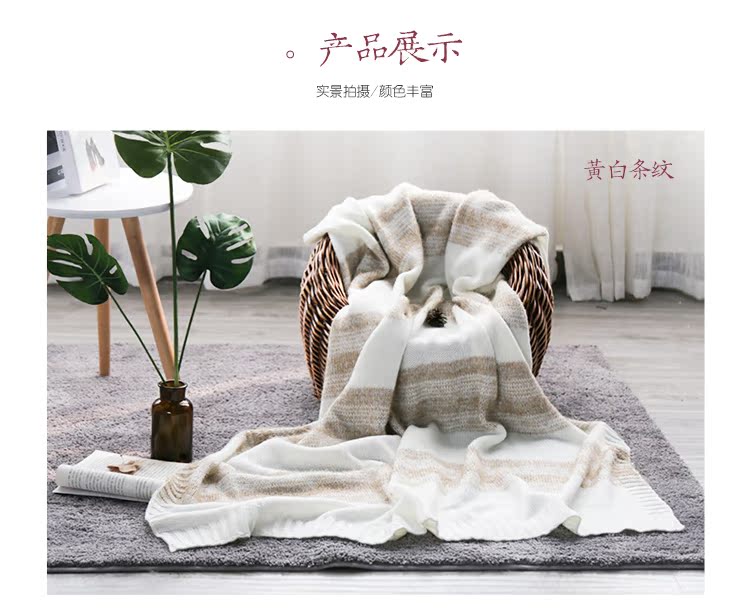 Điện thoại nhà chưa thường chăn mền dệt kim là chăn văn phòng nap chăn choàng Bắc Âu khăn sofa nhỏ gọn đi xe - Ném / Chăn mền nỉ nhung