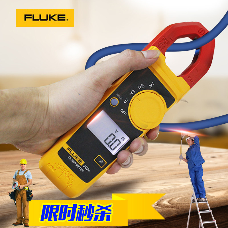 Fluke Fluke Clamp Meter F302+ F317 F319 F362 F381 F376FC Multimeter