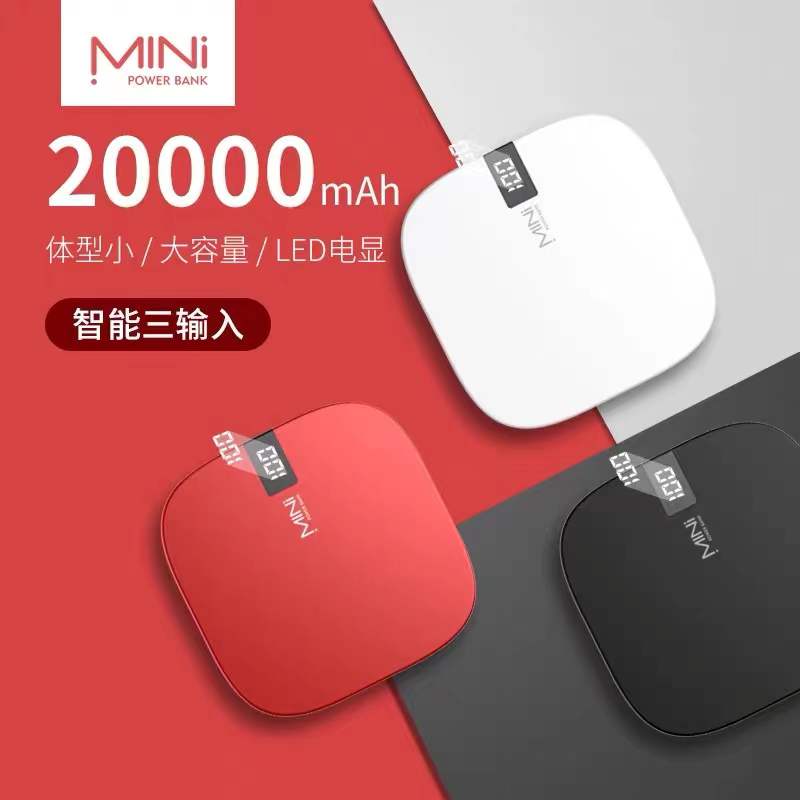 Mini mobile charging mini slim slim slim fit for Xiaomi Huawei Apple mobile phone glory 10000 mAh action power fast charge flash charge 20000 female custom logo