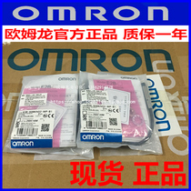 Omron E2B-S08KN04-WP-B1 E2B-S08KN04-WP-C1 E2B-S08KS02-WP-B1