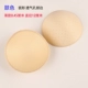 2 nhận 1 lỗ thông hơi mỏng khóa đồ lót xốp ngực ngực bikini áo tắm chèn âm thanh nổi rebound bra pad - Minh họa / Falsies