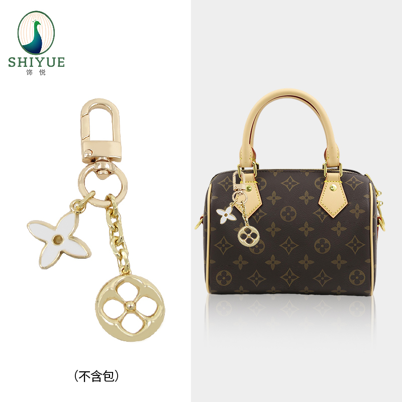Decorative Accessory Suitable for Lv Four-Leaf Clover Metal Bag Pendant Keychain Chain Mahjong Bag Decoration Chain Pendant Chain