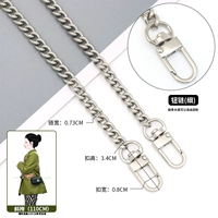 Twist Chain-Bai Li (110 см)