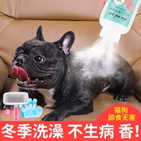 Очищающий порошок, дезодорант, кролик для ванны, кот, против зуда, домашний питомец