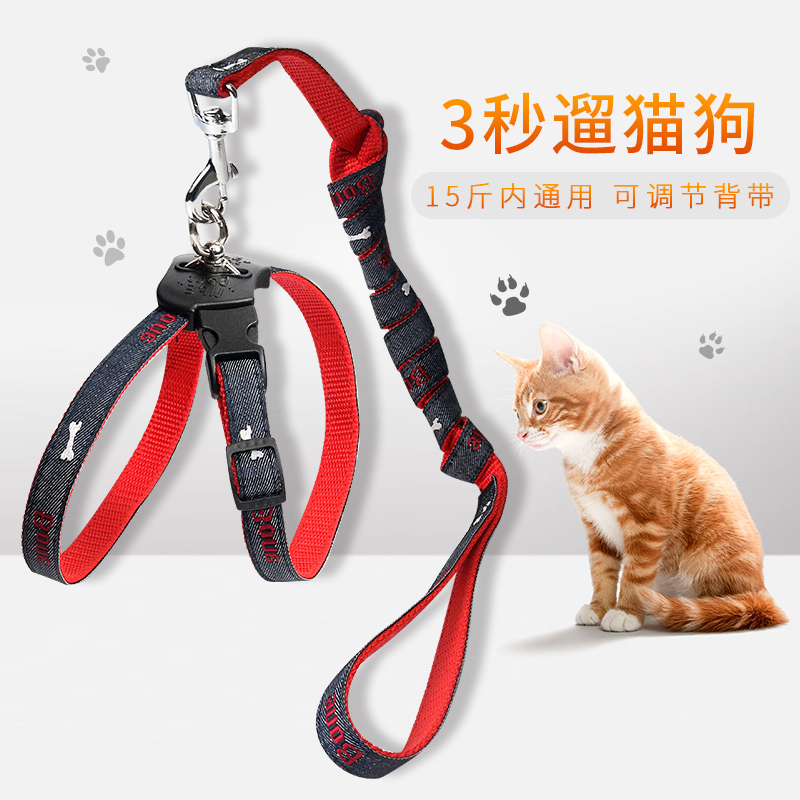 Cat Traction Rope Prevents Free from Rope Cat Drag Cat Rope Cat Rope Kitten Rope Cat Strap