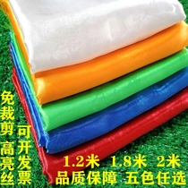 Hada Mongolian Tibetan five-color eight-treasure silk cloth Hada Buddhist supplies Mongolian Buddhist etiquette supplies Hada