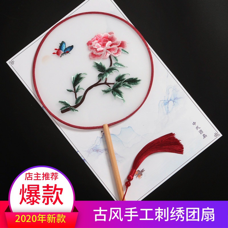 Tuan fan embroidery classical round fan palace fan Chinese Hanfu ancient style long handle fringed cheongsam xianhe silk dance fan