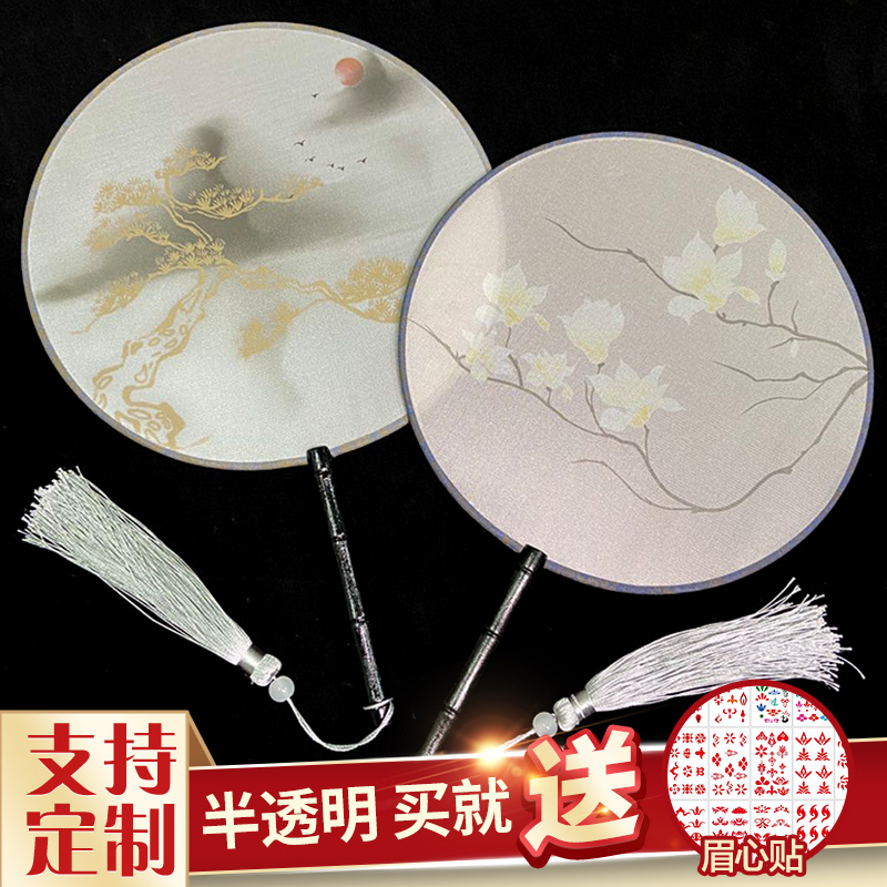 Tuan fan translucent silk round fan Hanfu ancient costume dance fan female craft fan Chinese style classical court fan