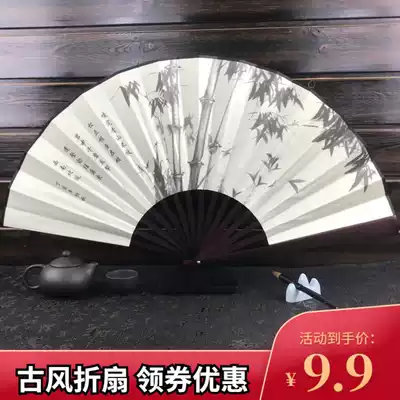 Classical fan folding fan Chinese style men's ancient style retro ten-inch large summer cool decoration trampoline fan
