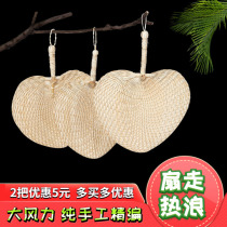 Pu fan baby mosquito repellent cool fan summer mens and womens woven vintage hand hand palm leaf mini plantain fan