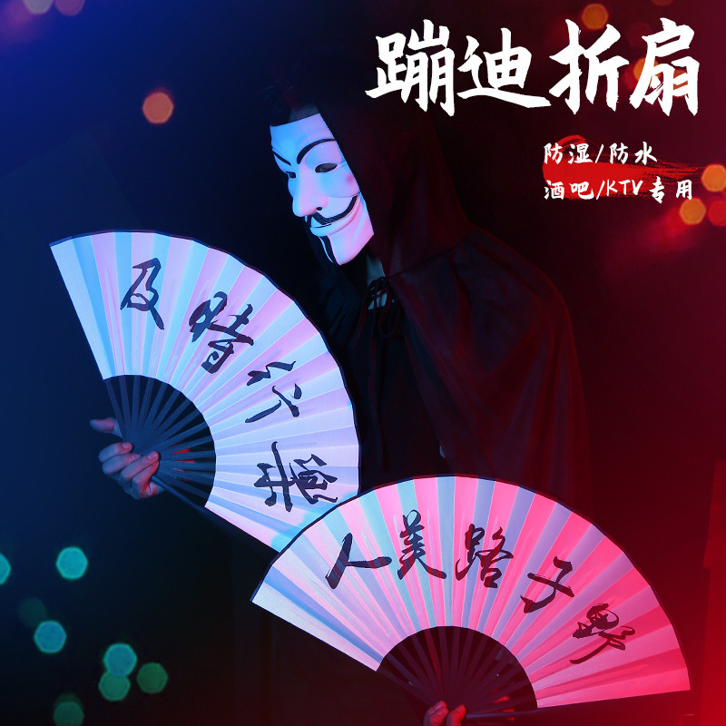 Chinese style vibrato same bungee net red folding fan 10 inch bar chaoyu black text personality silk cloth bamboo fan