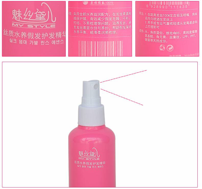 Entretien pour perruques - Ref 274687 Image 18