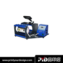 Small thermal transfer sublimation digital printing Mark cup baking cup machine printing personalized DIY custom hot stamping machine