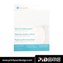 curio engraving machine large relief paper (large 30 4cm x 27 9cm)