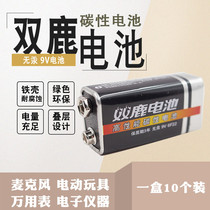 Double deer 9V battery universal table battery Wanuse detection meter battery square carbon smoke alarm microphone Jiuvolt