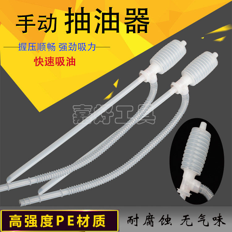Oil Pumping Manual Plastic Home Suction Tubing Oil Extractor Greaser Pump Liquid Pump Vacuum Pump Oil Pump Suction Pump