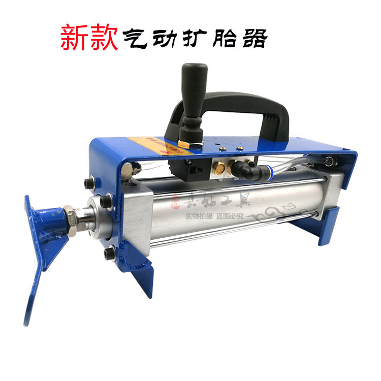 Pneumatic Expander Tire Repair Repair Repair Tire Tool Sedan Bracing Tire Expander expansion mouth tool