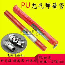 PU high pressure air rope tube Air compressor inflatable hose spring telescopic trachea Spiral air pump inflatable quick connector