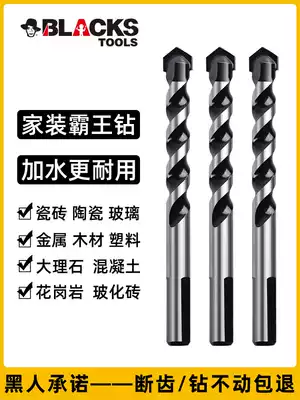Tile Overlord drill bit 6mm super hard glass concrete cement wall drilling artifact Drilling multi-function triangle drill