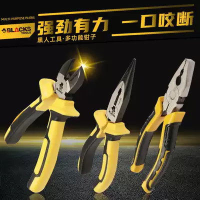Black tool pointed nose pliers German small pliers Japanese multi-function pointed nose pliers 6 inch pointed nose pliers Manual pliers