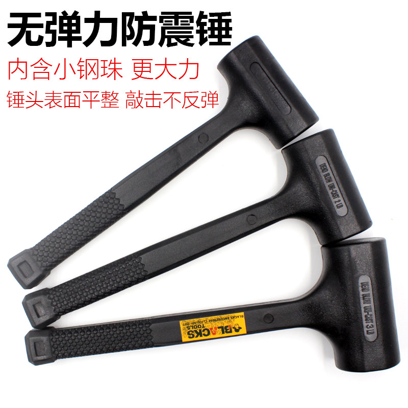 Black Tools Rubber Hammer Skin Hammer Rubber Hammer Large No Elastic Marble Installation Hammer Decoration