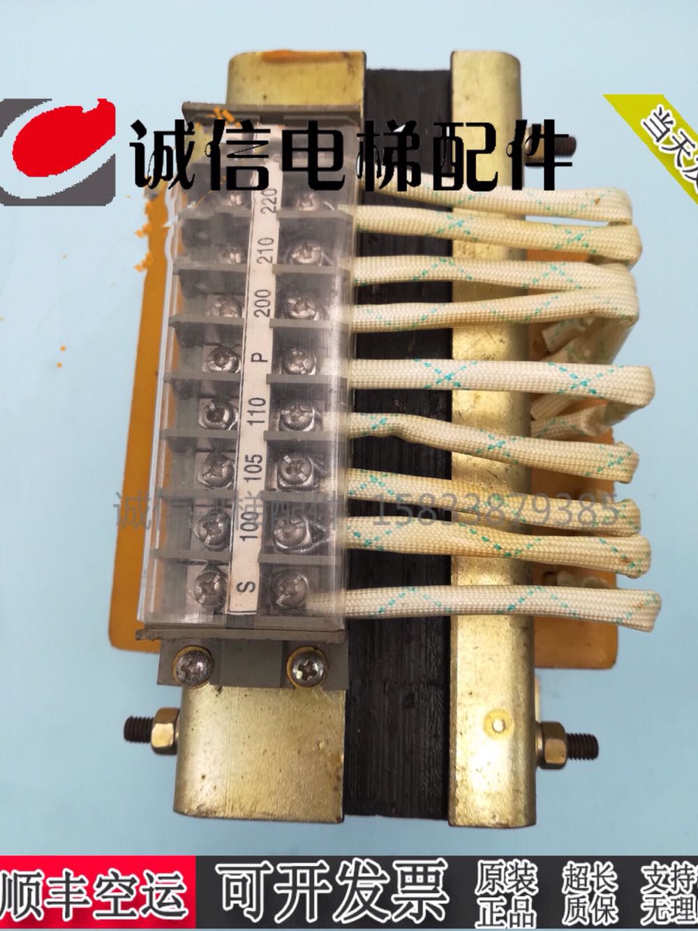 Elevator accessories Original elevator transformer X54DF-02 original physical shooting quality assurance spot