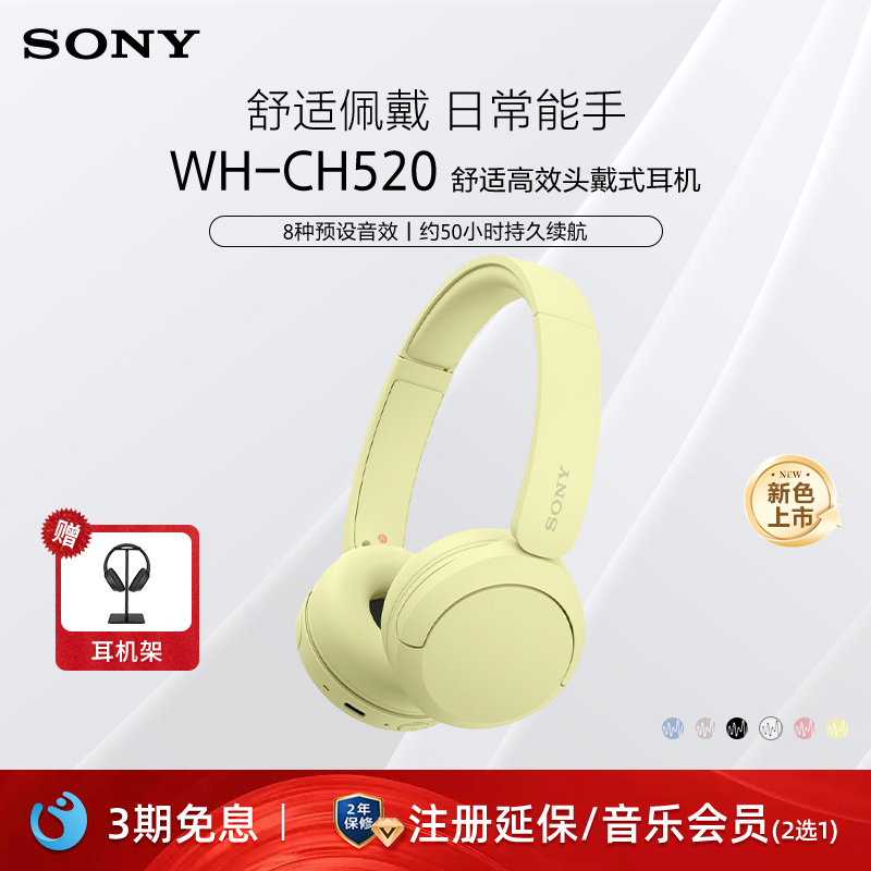 Sony Wh-Ch520 Over-Ear Wireless Bluetooth Headphones Stereo Headset Comfortable to Wear