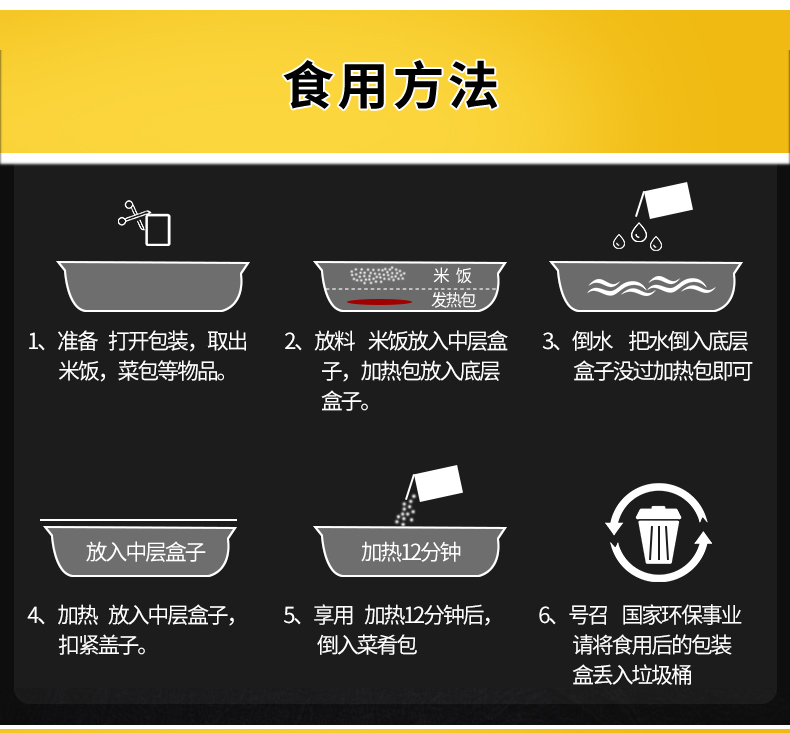 自热米饭甲鱼捞饭350g*4速食懒人方便食品