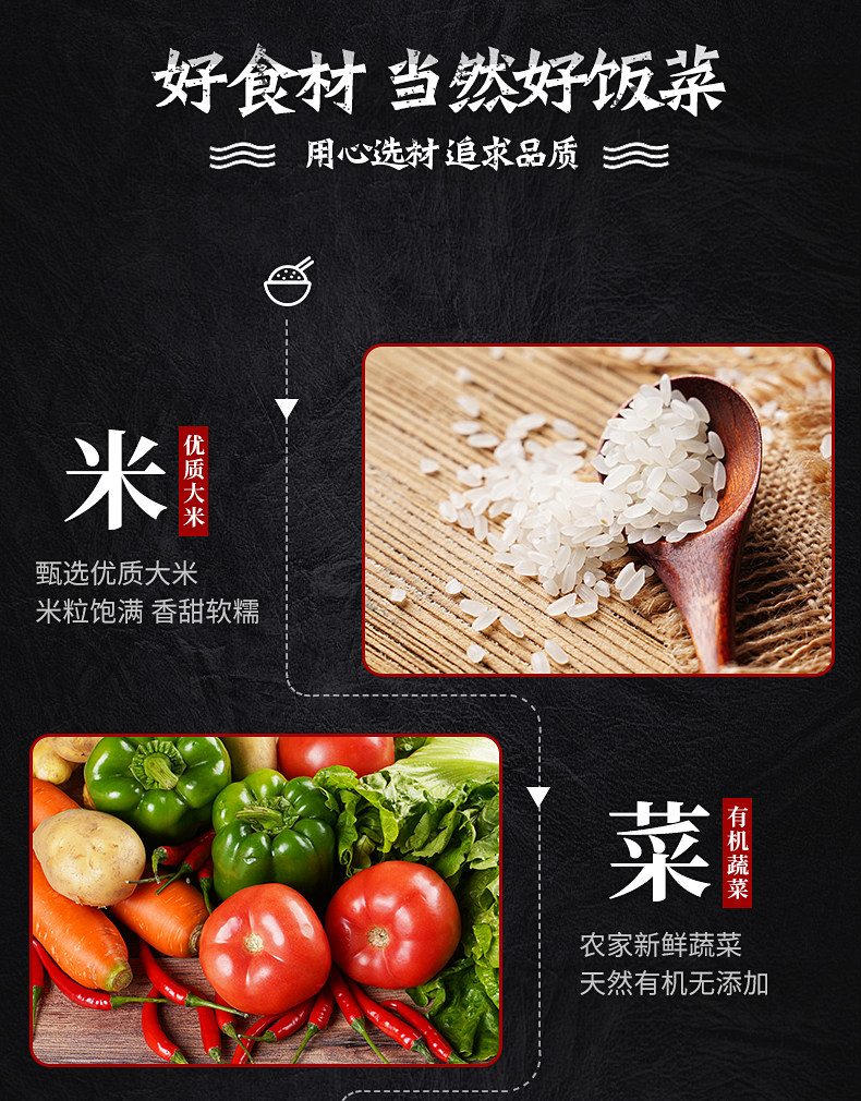 皓康 自加热米饭 448g*6盒 11口味任选 图3