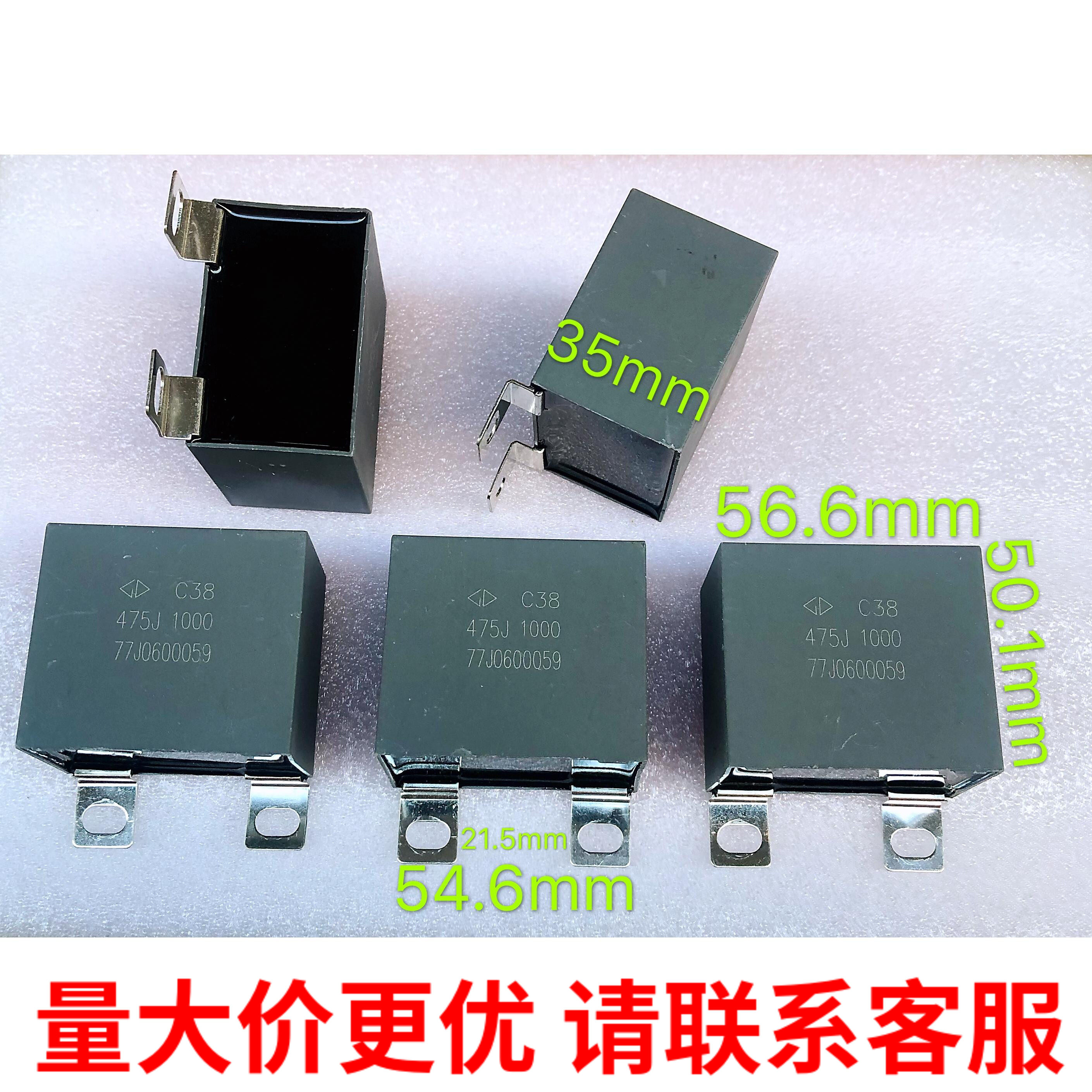 Brand new Xiamen Farah C38 475J 1000V 4 7UF IGBT No sense absorption protective film capacitor