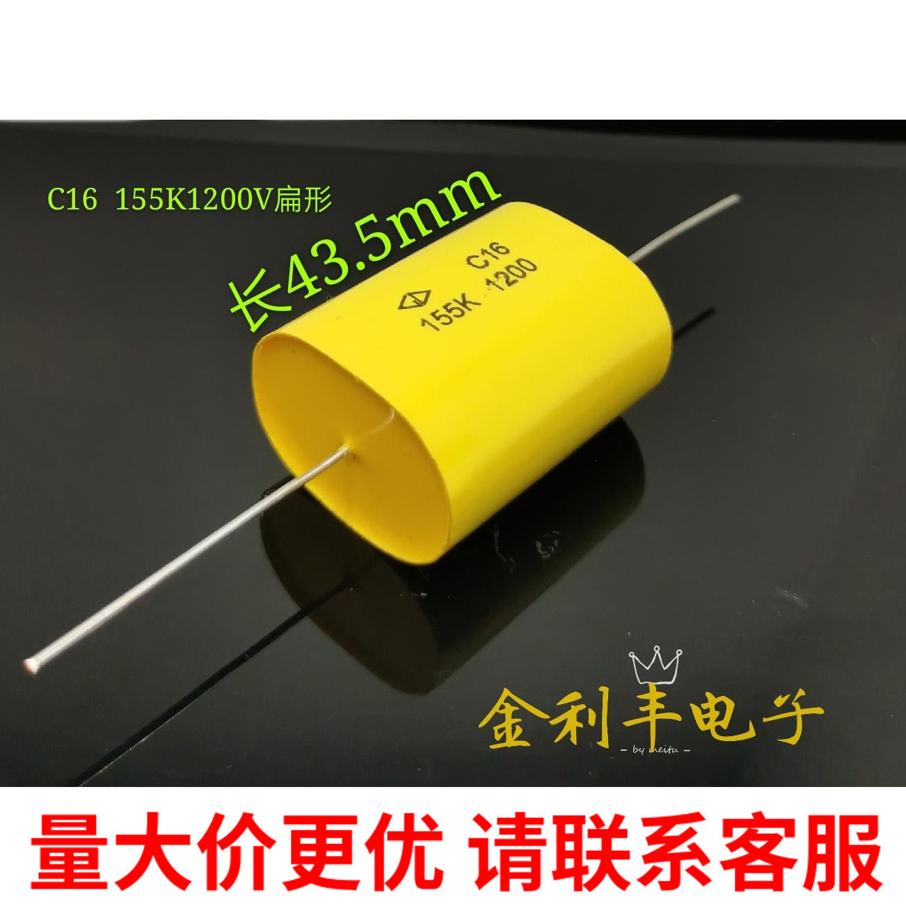 Brand new Xiamen Farah C16 155K 1200V 1 5UF 1200V copper feet feel free to absorb axial capacitance